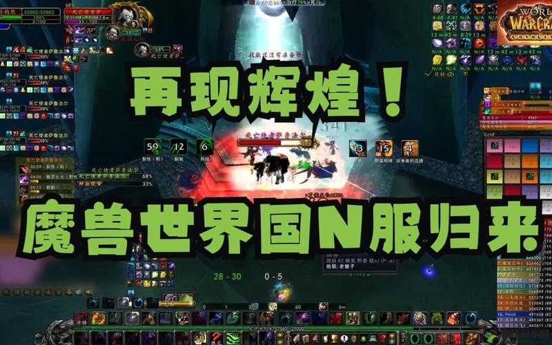 魔兽世界7.0国服震撼归来，WOW7.0上线时间全揭秘